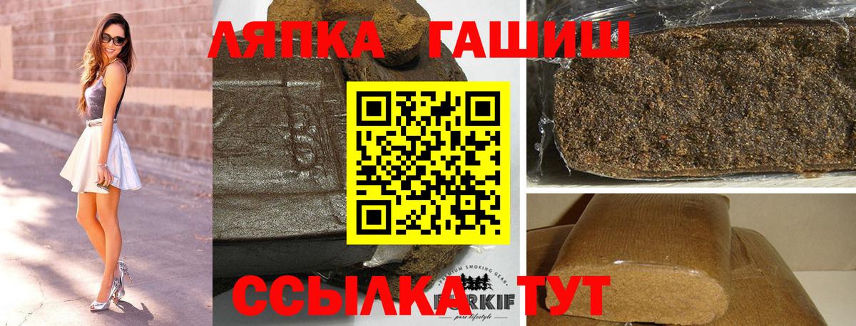 ГАШ  Кокаин  Меф   Вход с VPN  Щёлково  Марихуана  А ПВП СК кристаллы 