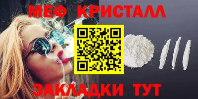 герыч Краснодар