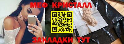 марихуана Краснознаменск