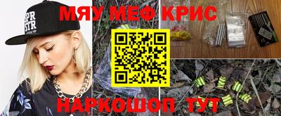 марихуана Краснознаменск