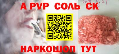 марихуана Краснознаменск