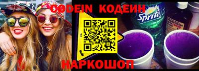 не бодяженный Краснокаменск