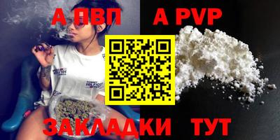 герыч Краснодар
