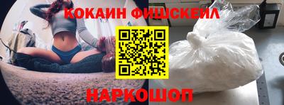 марихуана Краснознаменск