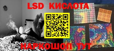 герыч Краснодар