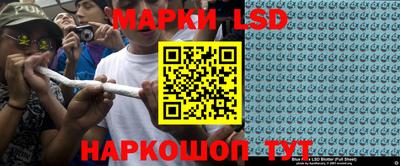 соль курить ск Новозыбков
