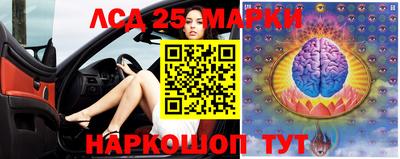 марихуана Краснознаменск
