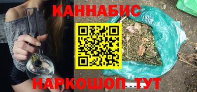 марихуана Краснознаменск