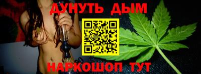 ешки Новокубанск