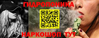 марихуана Краснознаменск