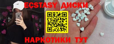 марихуана Краснознаменск