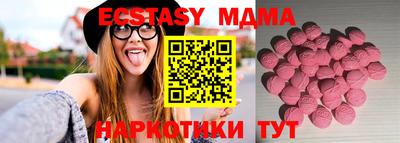 марихуана Краснознаменск