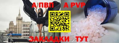 не бодяженный Краснокаменск
