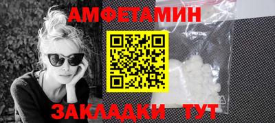 герыч Краснодар