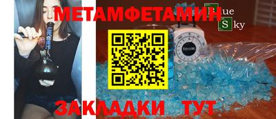 герыч Краснодар