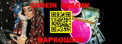 не бодяженный Краснокаменск