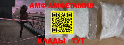 герыч Краснодар