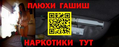 марихуана Краснознаменск