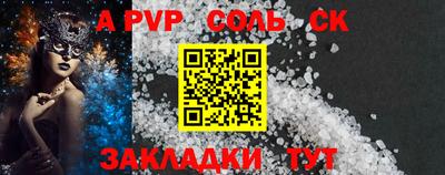 герыч Краснодар