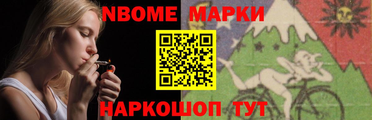 Лсд 25 экстази  ЛСД экстази кислота  МЕГА маркетплейс  Щёлково  Вход с VPN 