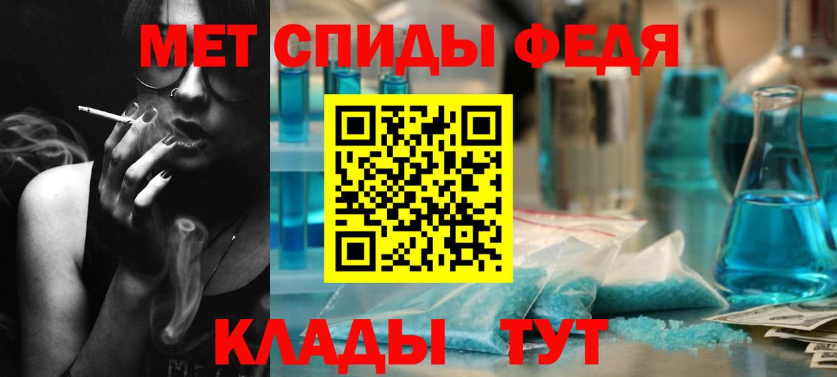 Первитин пудра  Вход с VPN  Первитин пудра  Щёлково 